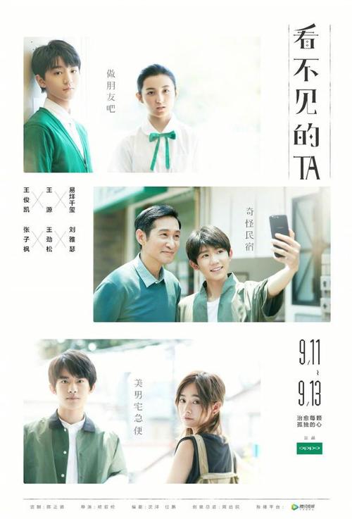 证件在线制作